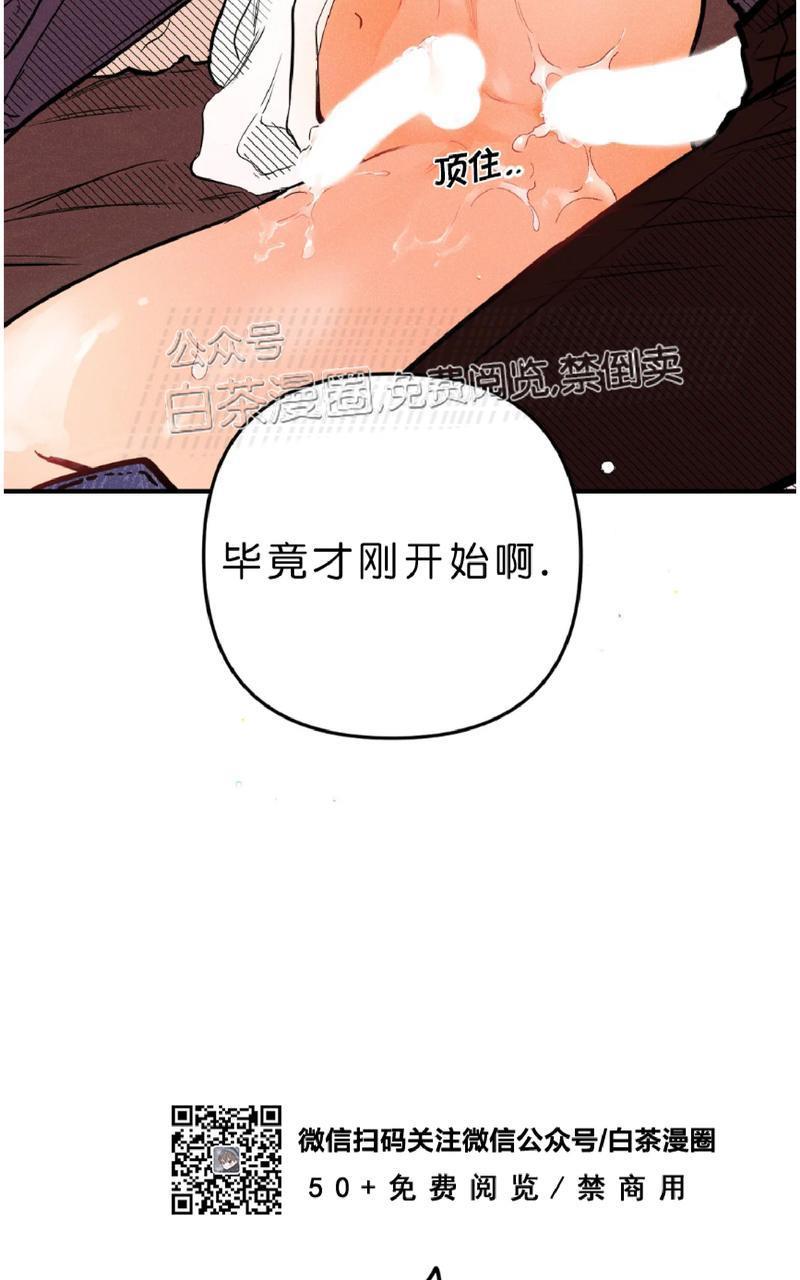 PunkDunkFunk/爵士X朋克[耽美]韩漫全集-第12话无删减无遮挡章节图片 