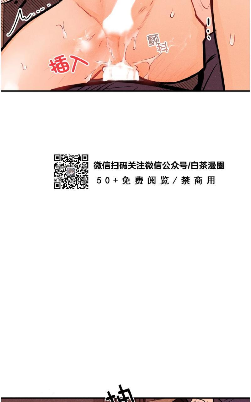 PunkDunkFunk/爵士X朋克[耽美]韩漫全集-第12话无删减无遮挡章节图片 