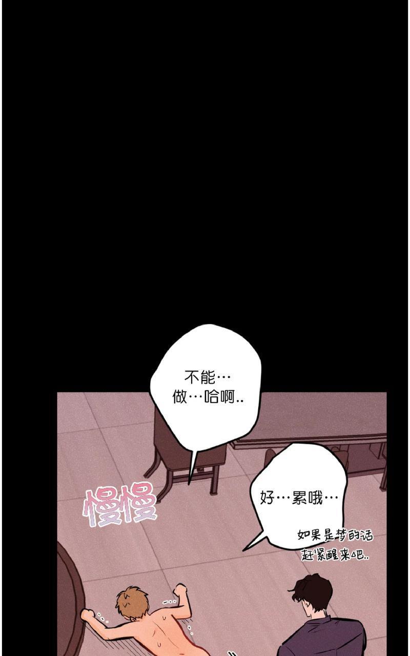 PunkDunkFunk/爵士X朋克[耽美]韩漫全集-第12话无删减无遮挡章节图片 