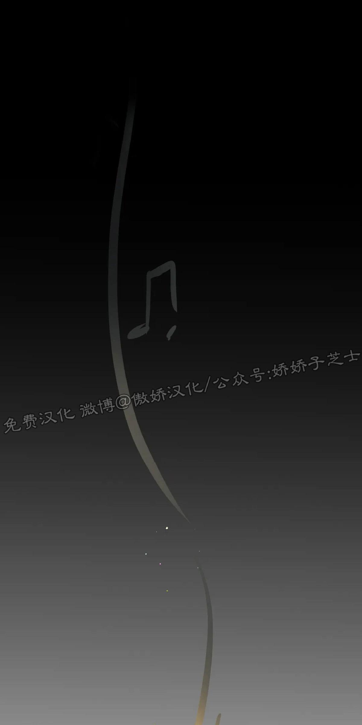 PunkDunkFunk/爵士X朋克[耽美]韩漫全集-第13话无删减无遮挡章节图片 