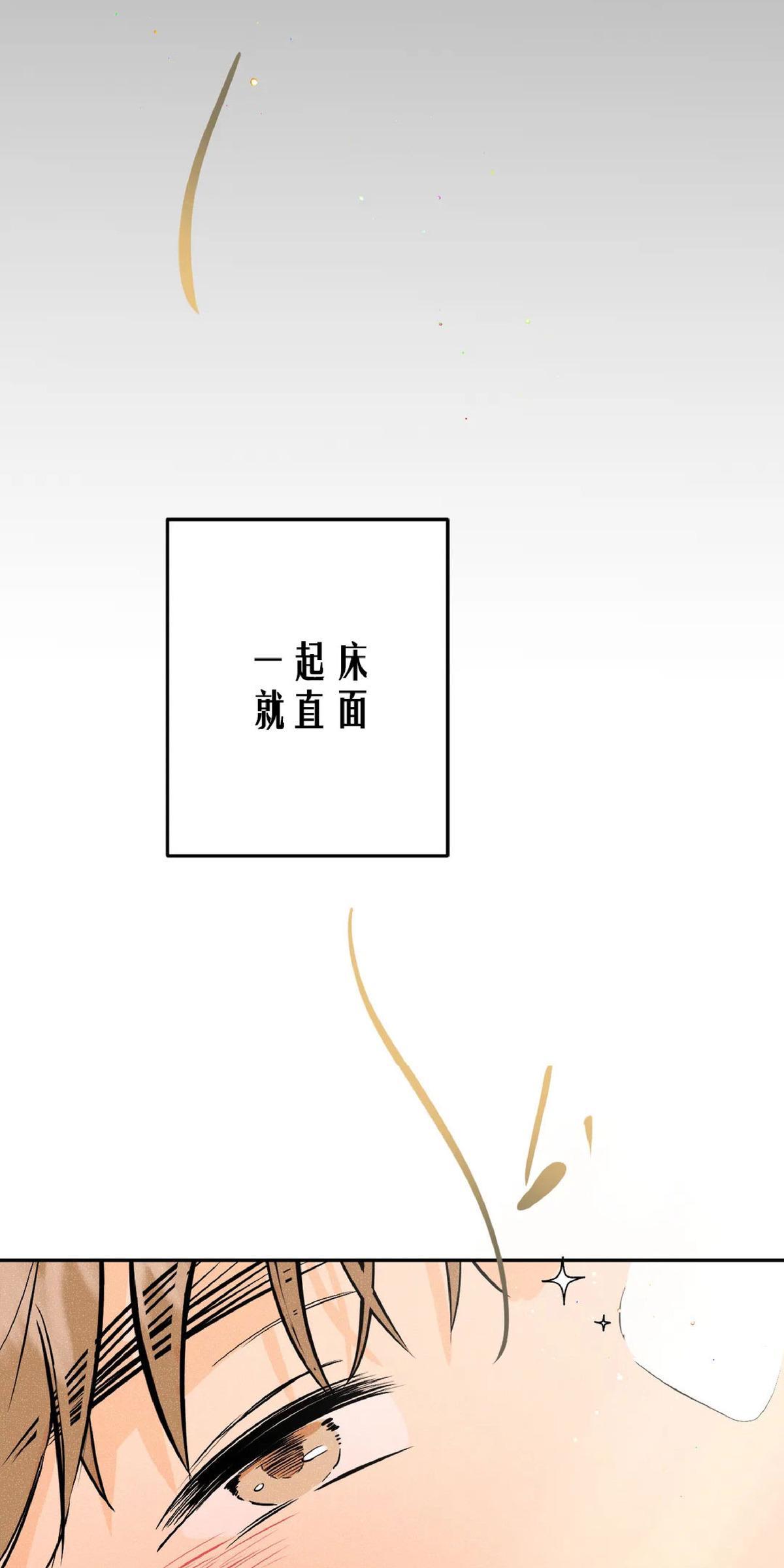 PunkDunkFunk/爵士X朋克[耽美]韩漫全集-第13话无删减无遮挡章节图片 