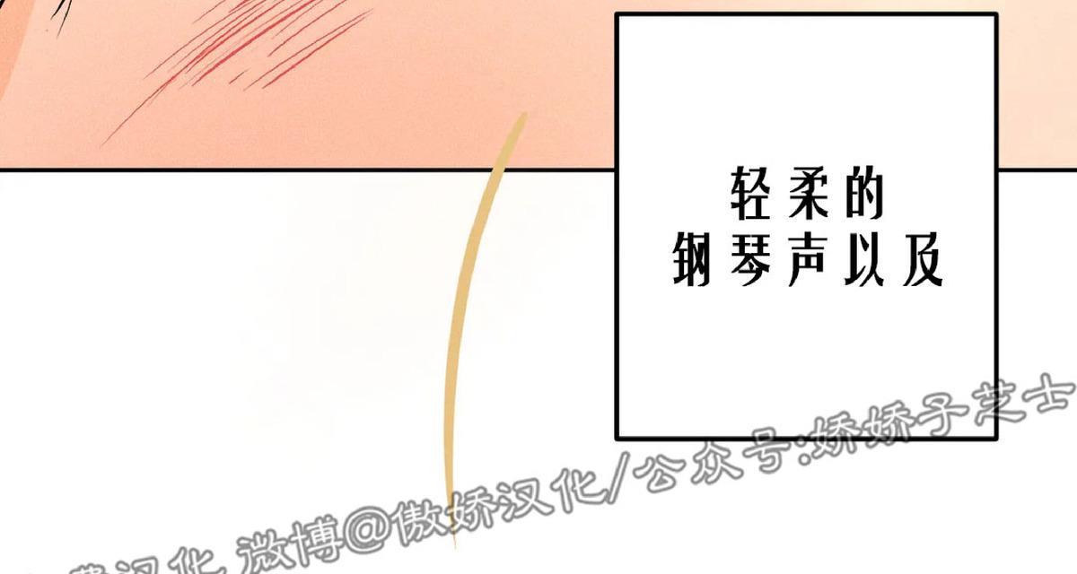 PunkDunkFunk/爵士X朋克[耽美]韩漫全集-第13话无删减无遮挡章节图片 