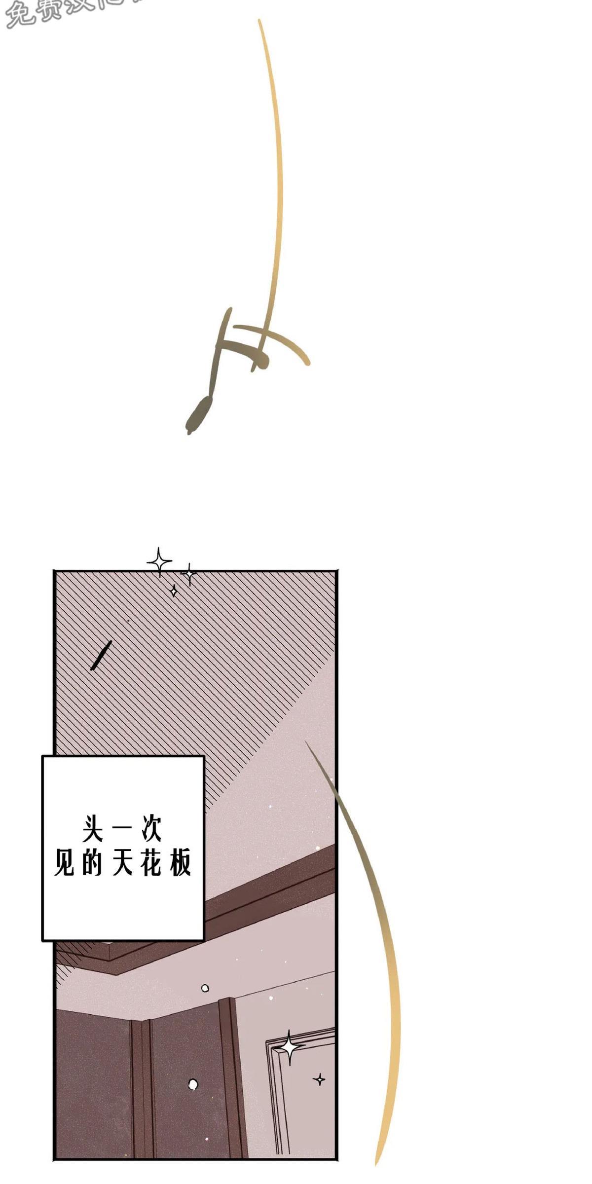 PunkDunkFunk/爵士X朋克[耽美]韩漫全集-第13话无删减无遮挡章节图片 