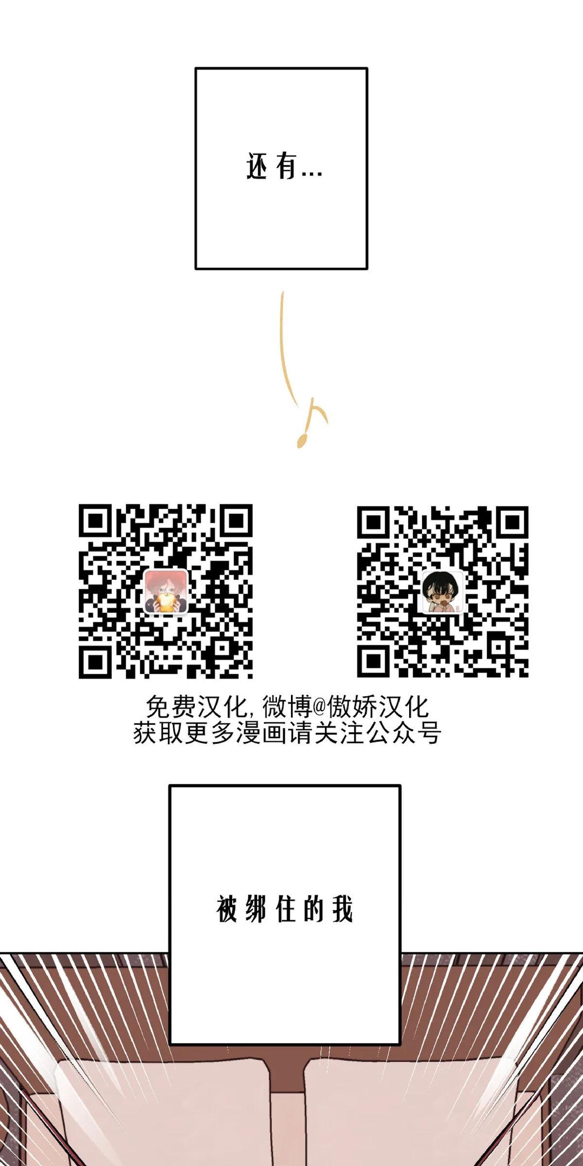 PunkDunkFunk/爵士X朋克[耽美]韩漫全集-第13话无删减无遮挡章节图片 