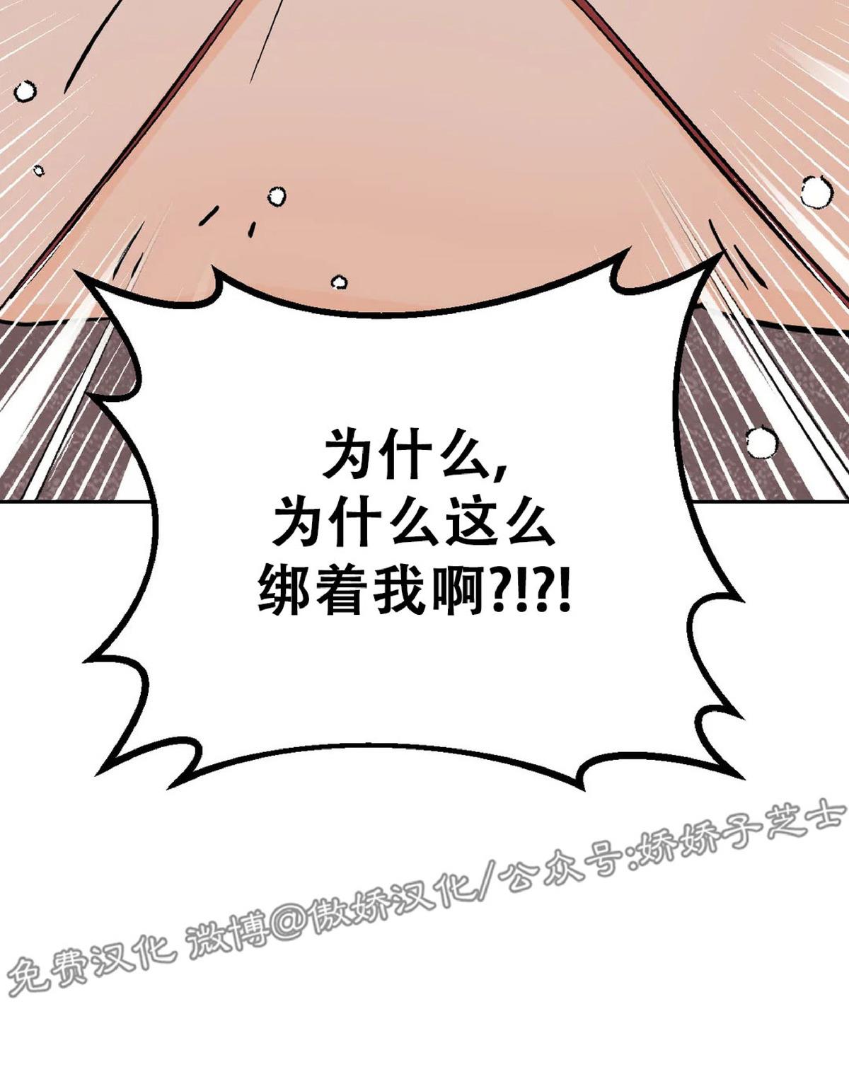 PunkDunkFunk/爵士X朋克[耽美]韩漫全集-第13话无删减无遮挡章节图片 