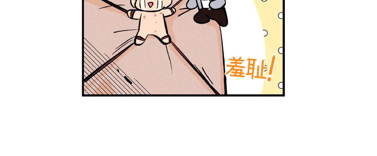 PunkDunkFunk/爵士X朋克[耽美]韩漫全集-第13话无删减无遮挡章节图片 