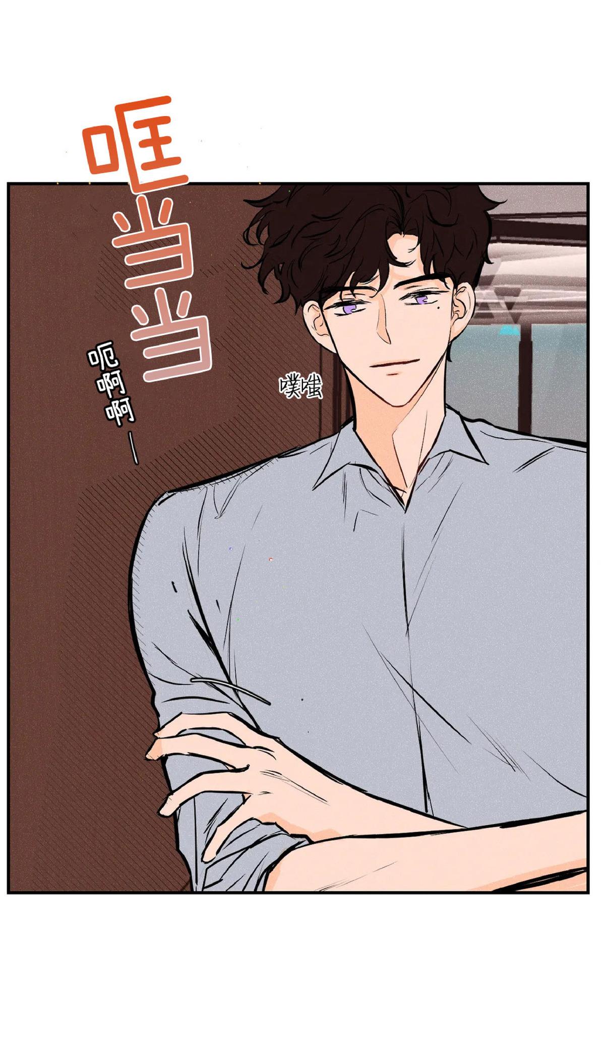 PunkDunkFunk/爵士X朋克[耽美]韩漫全集-第14话无删减无遮挡章节图片 