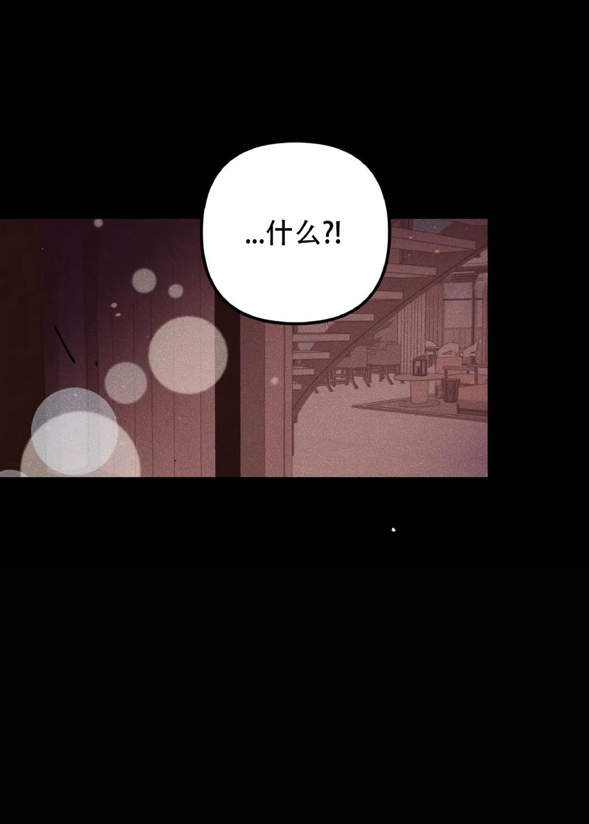 PunkDunkFunk/爵士X朋克[耽美]韩漫全集-第14话无删减无遮挡章节图片 