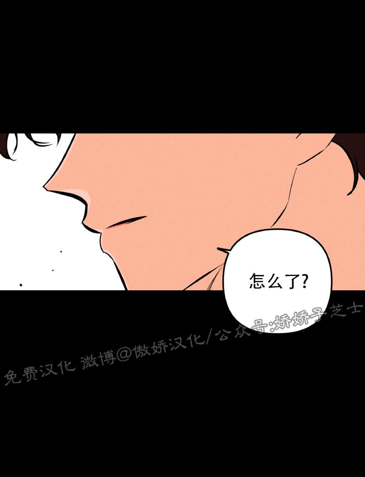 PunkDunkFunk/爵士X朋克[耽美]韩漫全集-第14话无删减无遮挡章节图片 