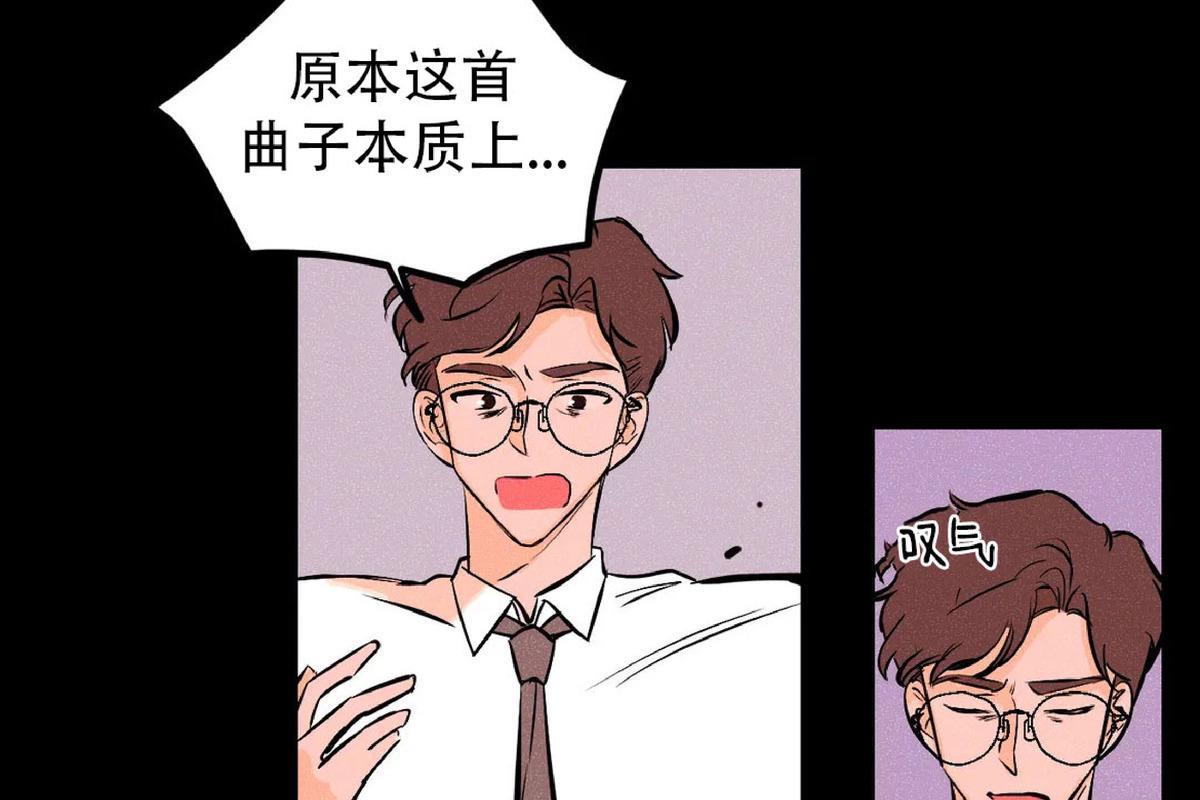 PunkDunkFunk/爵士X朋克[耽美]韩漫全集-第14话无删减无遮挡章节图片 