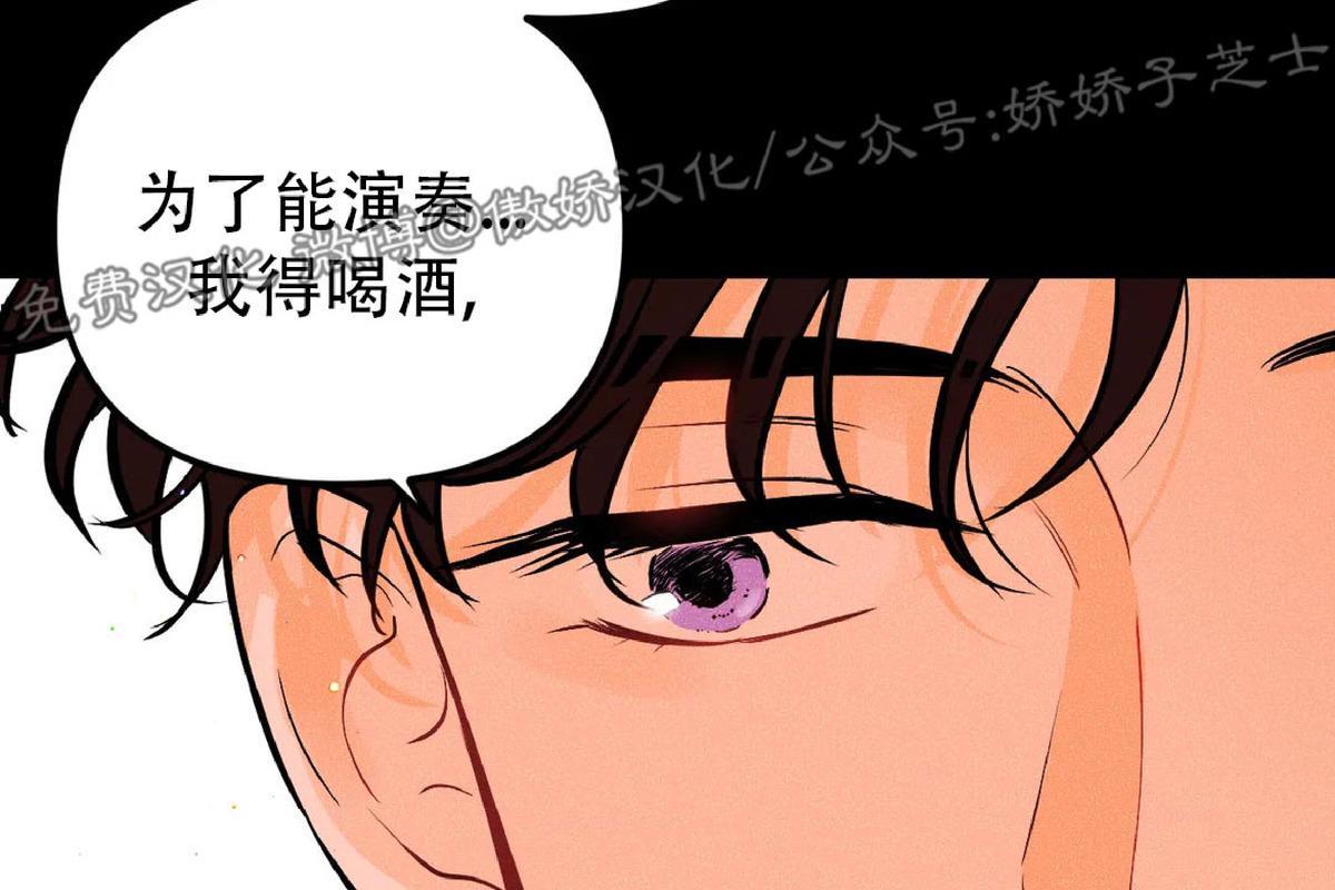 PunkDunkFunk/爵士X朋克[耽美]韩漫全集-第14话无删减无遮挡章节图片 