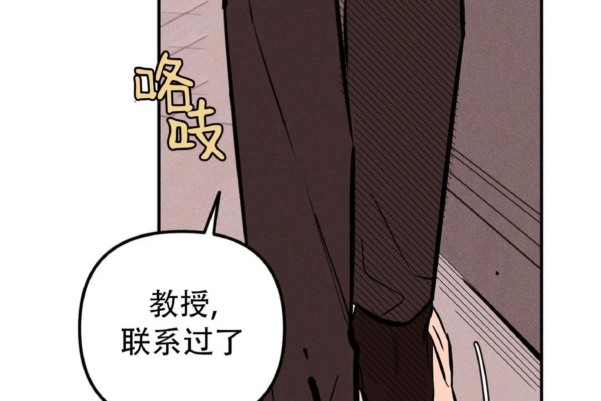 PunkDunkFunk/爵士X朋克[耽美]韩漫全集-第14话无删减无遮挡章节图片 