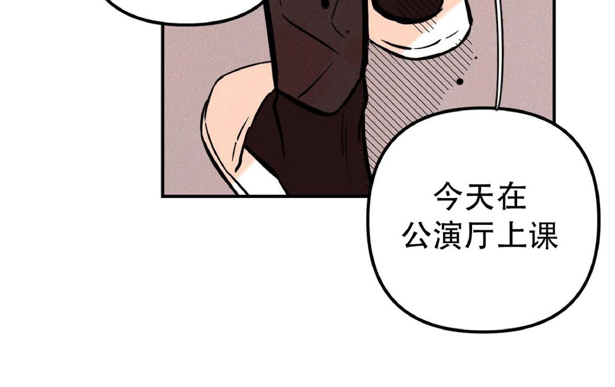 PunkDunkFunk/爵士X朋克[耽美]韩漫全集-第14话无删减无遮挡章节图片 