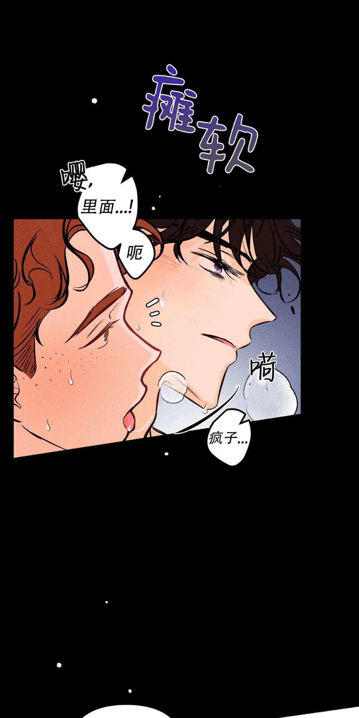 PunkDunkFunk/爵士X朋克[耽美]韩漫全集-第15话无删减无遮挡章节图片 