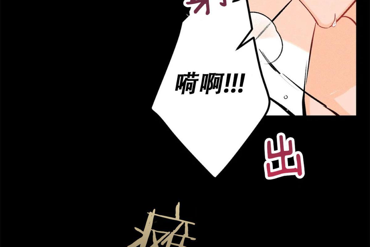 PunkDunkFunk/爵士X朋克[耽美]韩漫全集-第15话无删减无遮挡章节图片 