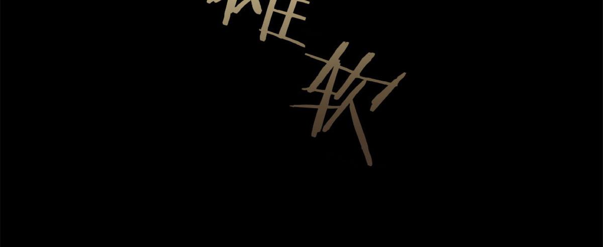 PunkDunkFunk/爵士X朋克[耽美]韩漫全集-第15话无删减无遮挡章节图片 