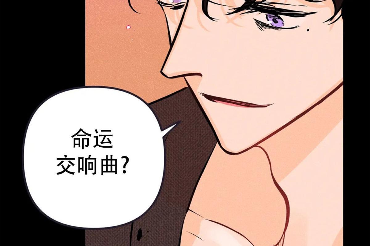 PunkDunkFunk/爵士X朋克[耽美]韩漫全集-第15话无删减无遮挡章节图片 