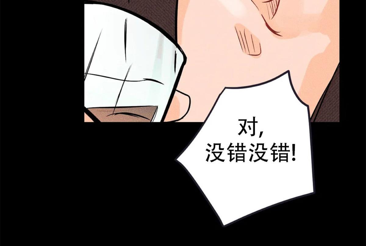 PunkDunkFunk/爵士X朋克[耽美]韩漫全集-第15话无删减无遮挡章节图片 