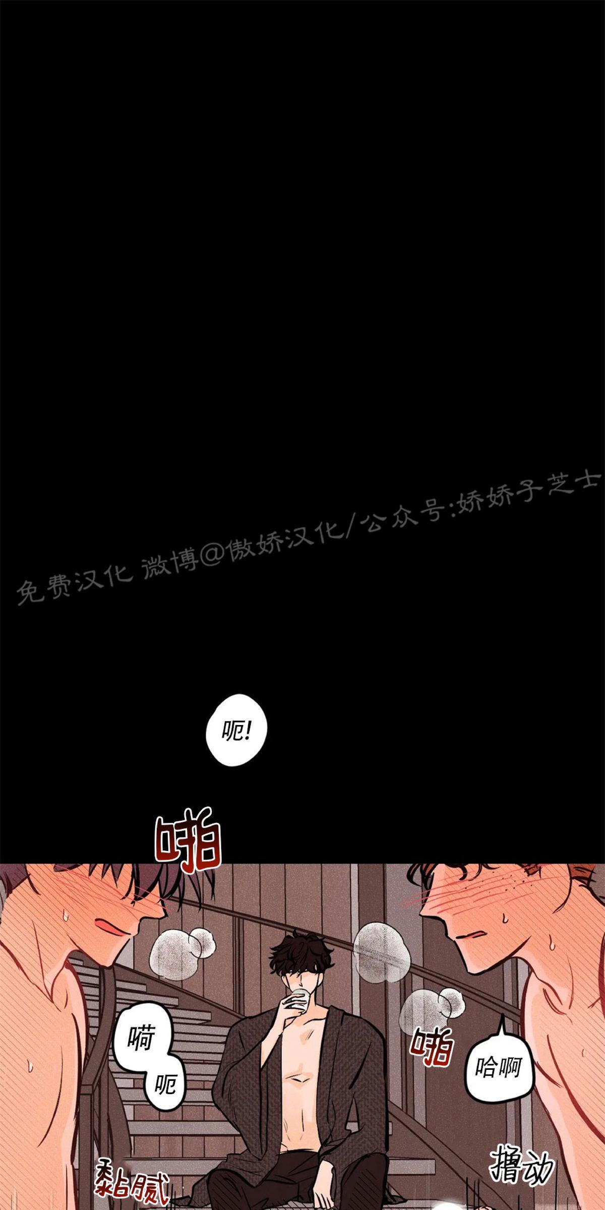 PunkDunkFunk/爵士X朋克[耽美]韩漫全集-第15话无删减无遮挡章节图片 