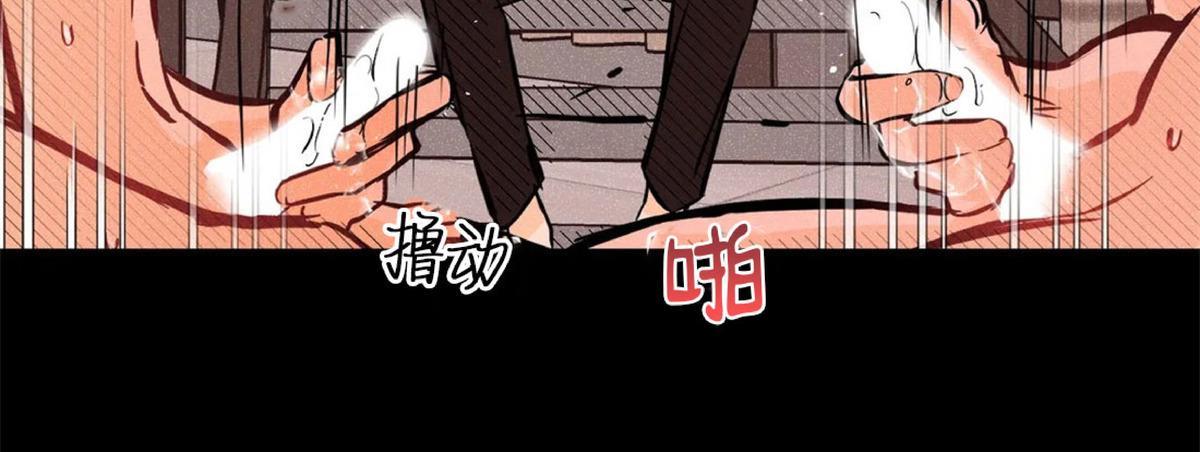 PunkDunkFunk/爵士X朋克[耽美]韩漫全集-第15话无删减无遮挡章节图片 