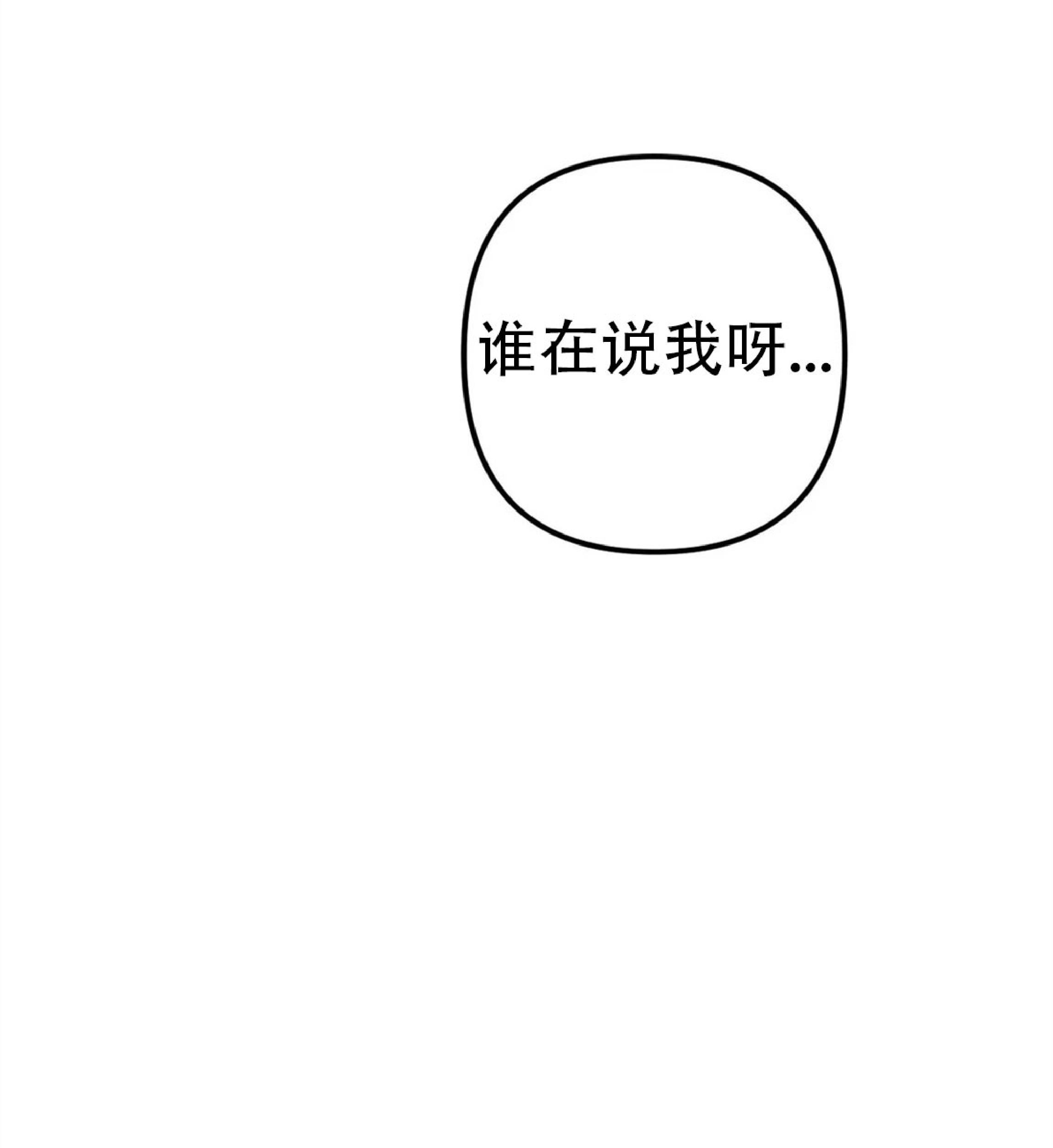 PunkDunkFunk/爵士X朋克[耽美]韩漫全集-第16话无删减无遮挡章节图片 