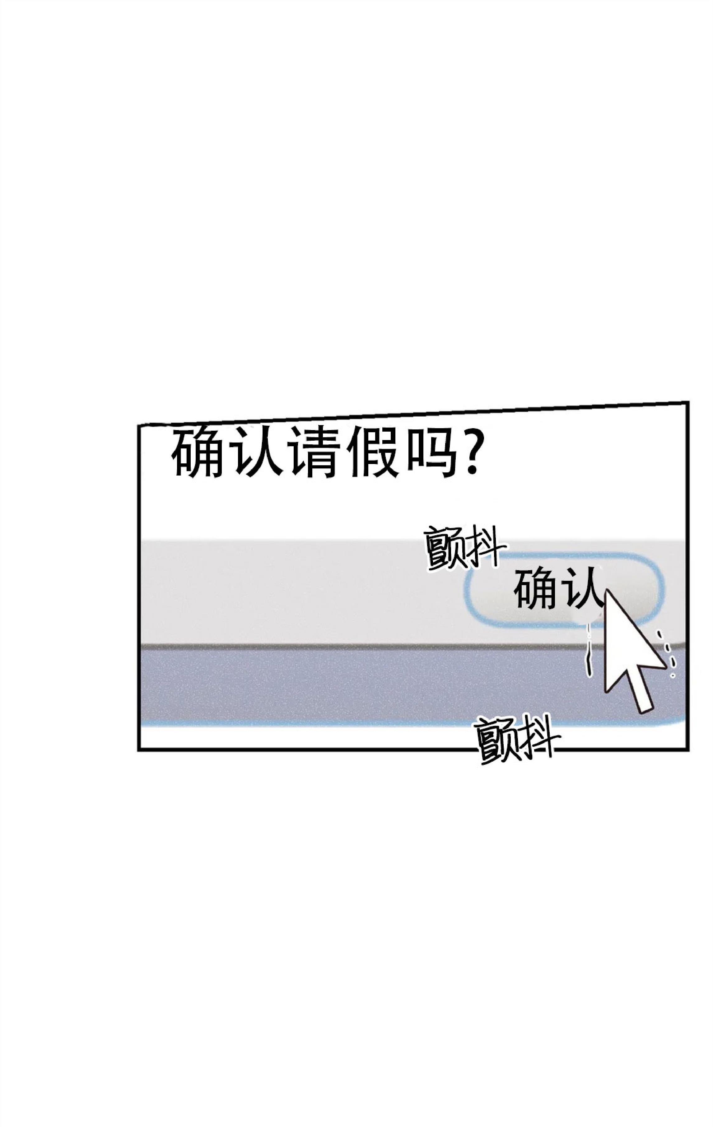 PunkDunkFunk/爵士X朋克[耽美]韩漫全集-第16话无删减无遮挡章节图片 