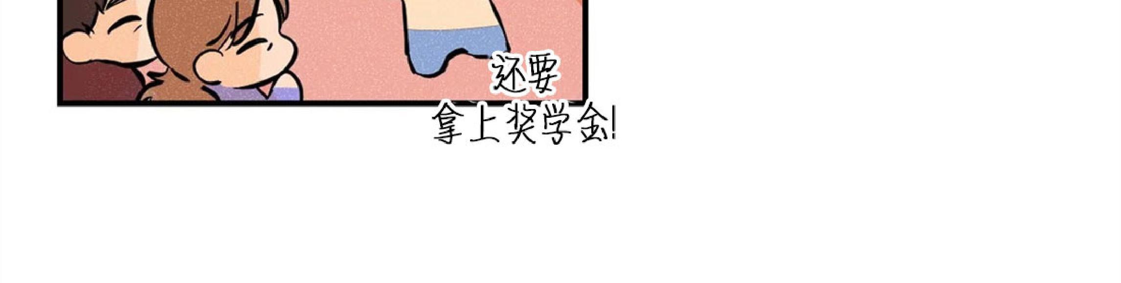 PunkDunkFunk/爵士X朋克[耽美]韩漫全集-第16话无删减无遮挡章节图片 