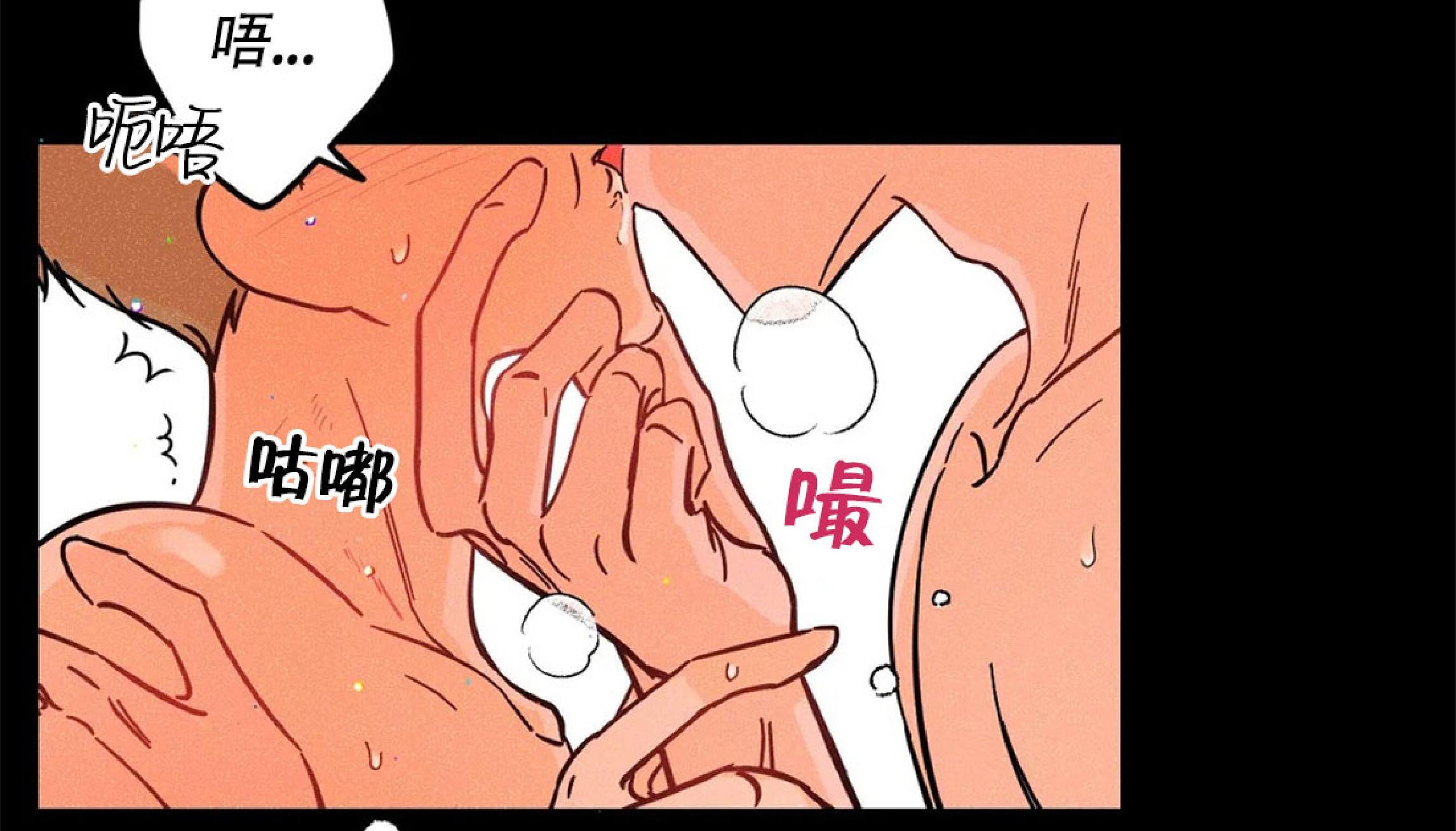 PunkDunkFunk/爵士X朋克[耽美]韩漫全集-第16话无删减无遮挡章节图片 