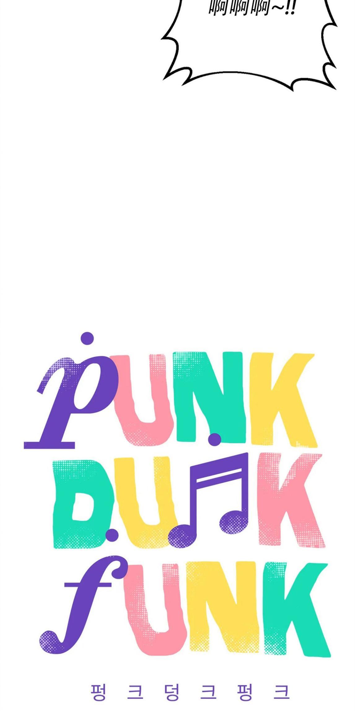 PunkDunkFunk/爵士X朋克[耽美]韩漫全集-第17话无删减无遮挡章节图片 