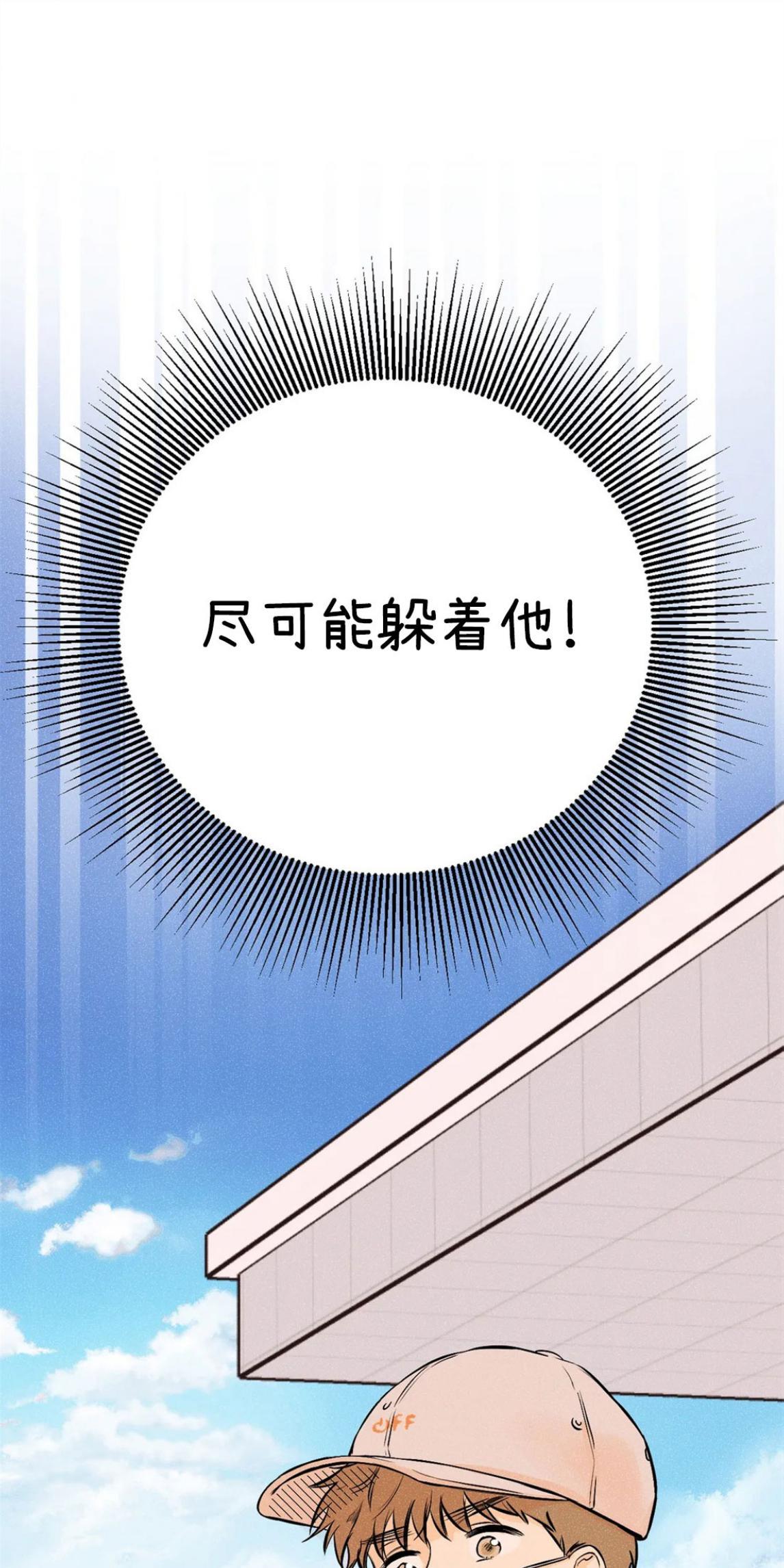 PunkDunkFunk/爵士X朋克[耽美]韩漫全集-第17话无删减无遮挡章节图片 