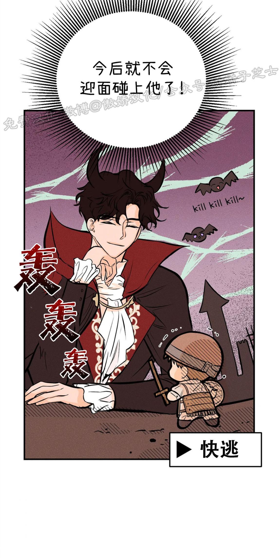 PunkDunkFunk/爵士X朋克[耽美]韩漫全集-第17话无删减无遮挡章节图片 