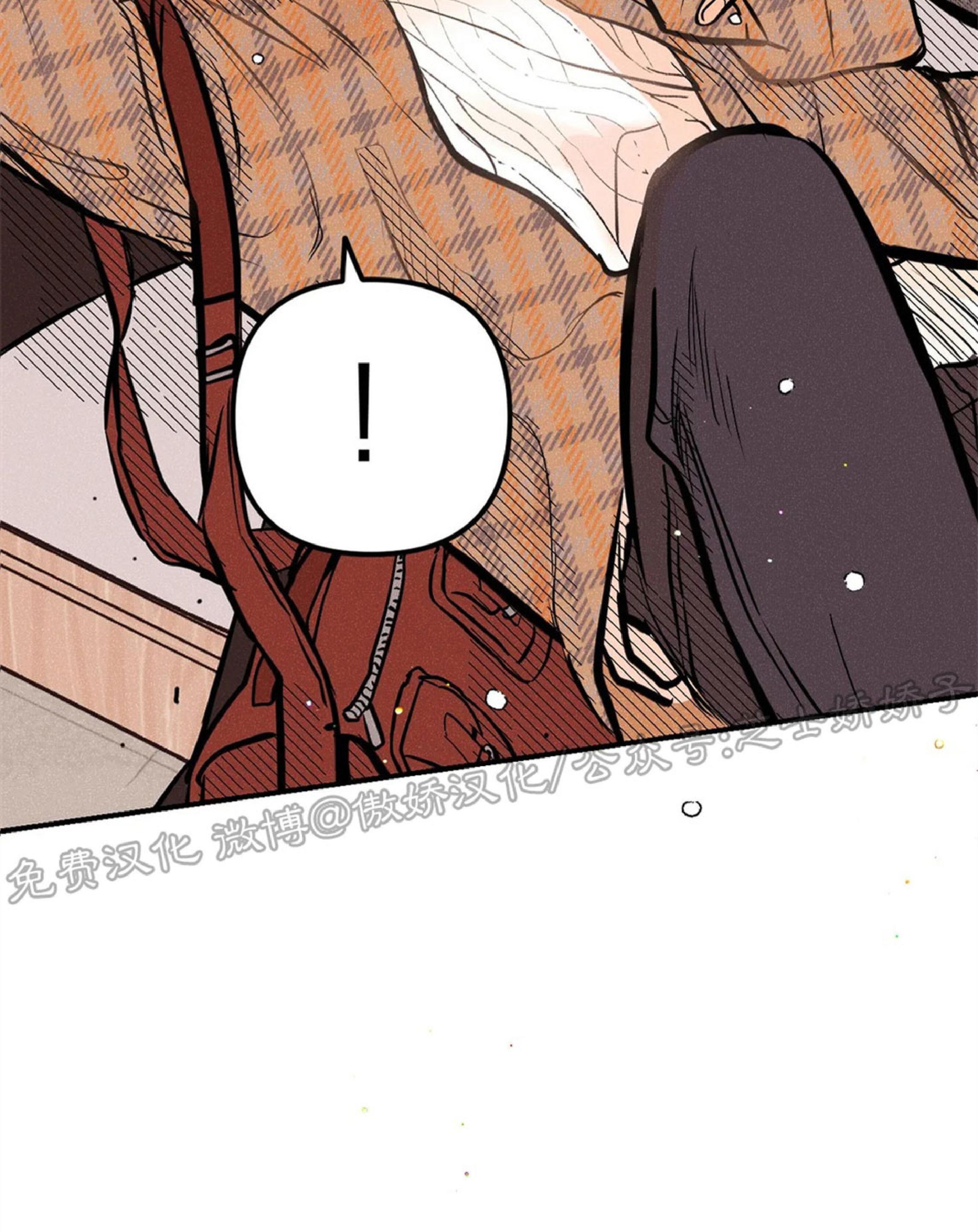 PunkDunkFunk/爵士X朋克[耽美]韩漫全集-第18话无删减无遮挡章节图片 
