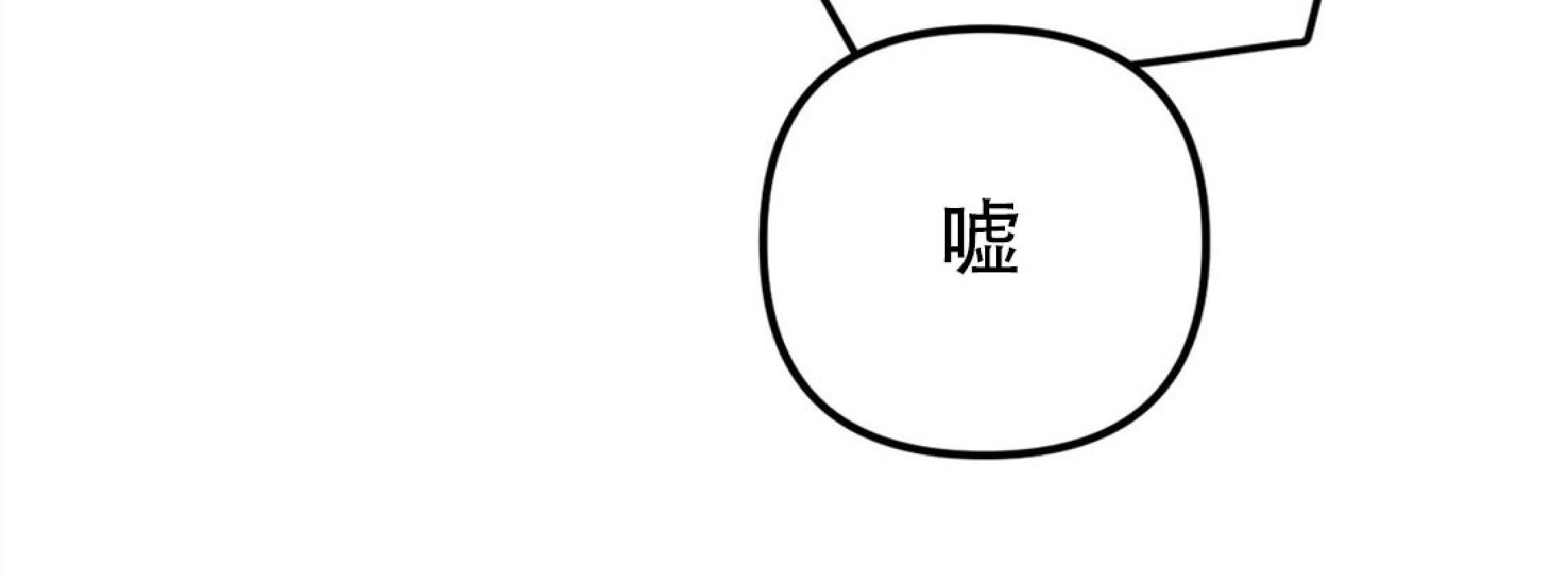 PunkDunkFunk/爵士X朋克[耽美]韩漫全集-第18话无删减无遮挡章节图片 