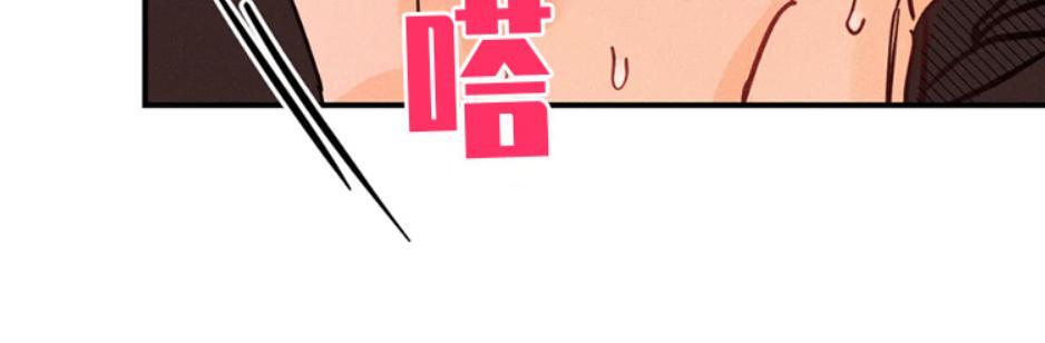 PunkDunkFunk/爵士X朋克[耽美]韩漫全集-第19话无删减无遮挡章节图片 