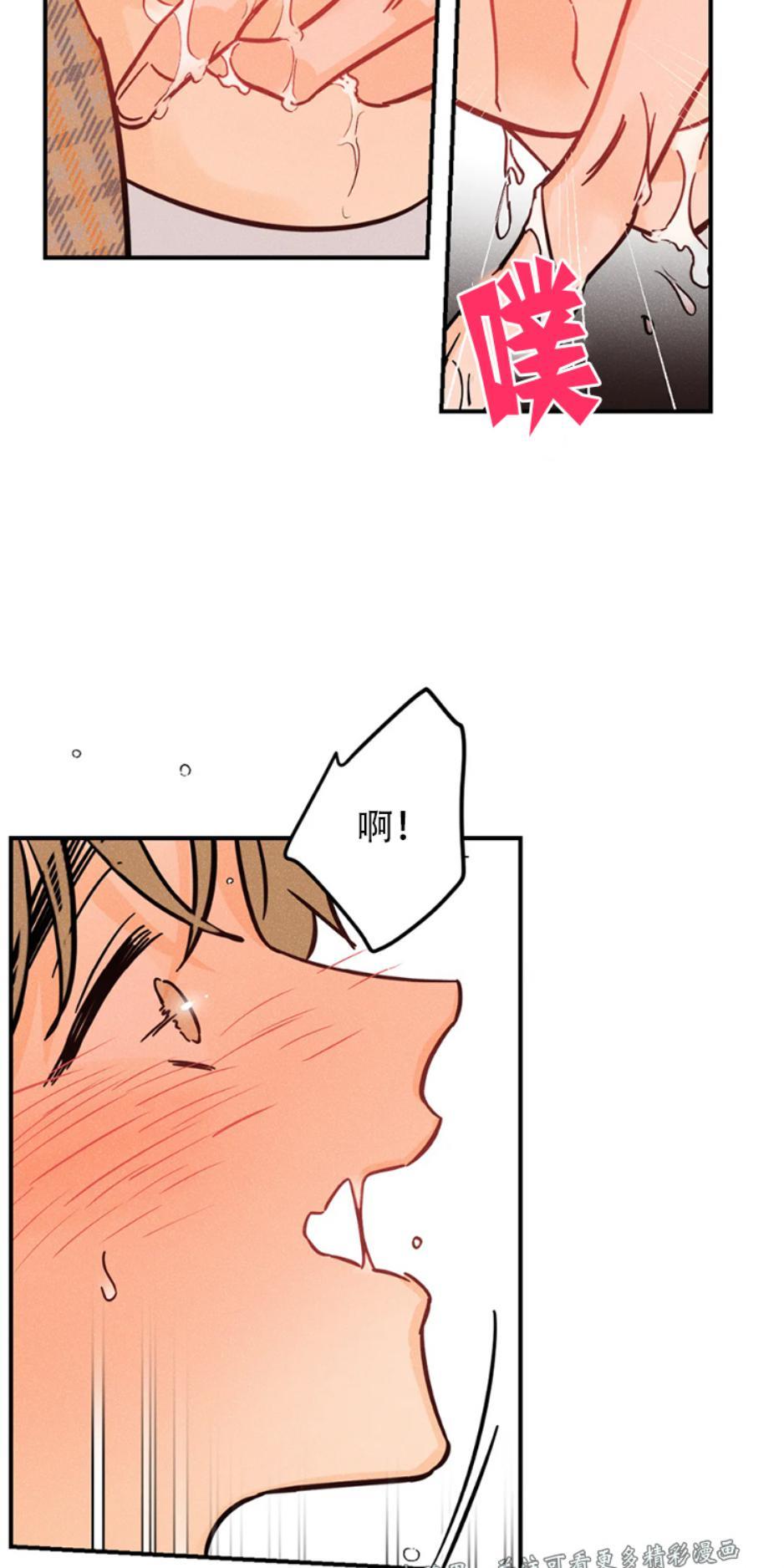 PunkDunkFunk/爵士X朋克[耽美]韩漫全集-第19话无删减无遮挡章节图片 