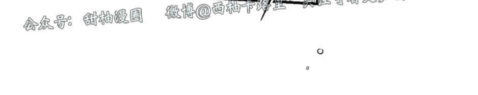 PunkDunkFunk/爵士X朋克[耽美]韩漫全集-第19话无删减无遮挡章节图片 