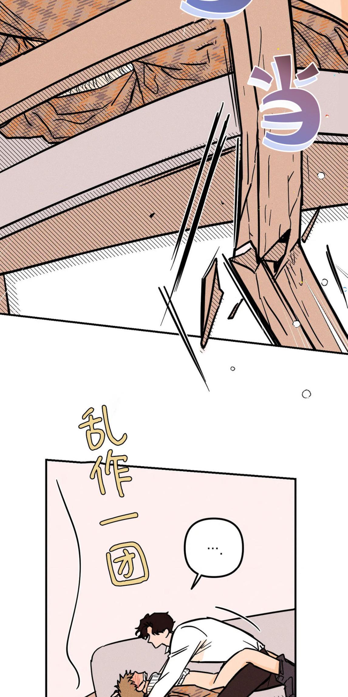 PunkDunkFunk/爵士X朋克[耽美]韩漫全集-第21话无删减无遮挡章节图片 