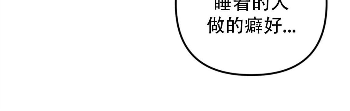 PunkDunkFunk/爵士X朋克[耽美]韩漫全集-第21话无删减无遮挡章节图片 