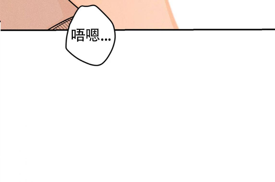 PunkDunkFunk/爵士X朋克[耽美]韩漫全集-第21话无删减无遮挡章节图片 