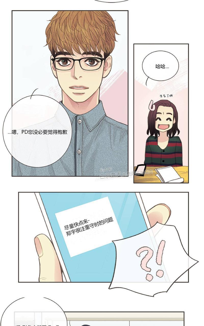 四节友谊[耽美]韩漫全集-第10话无删减无遮挡章节图片 