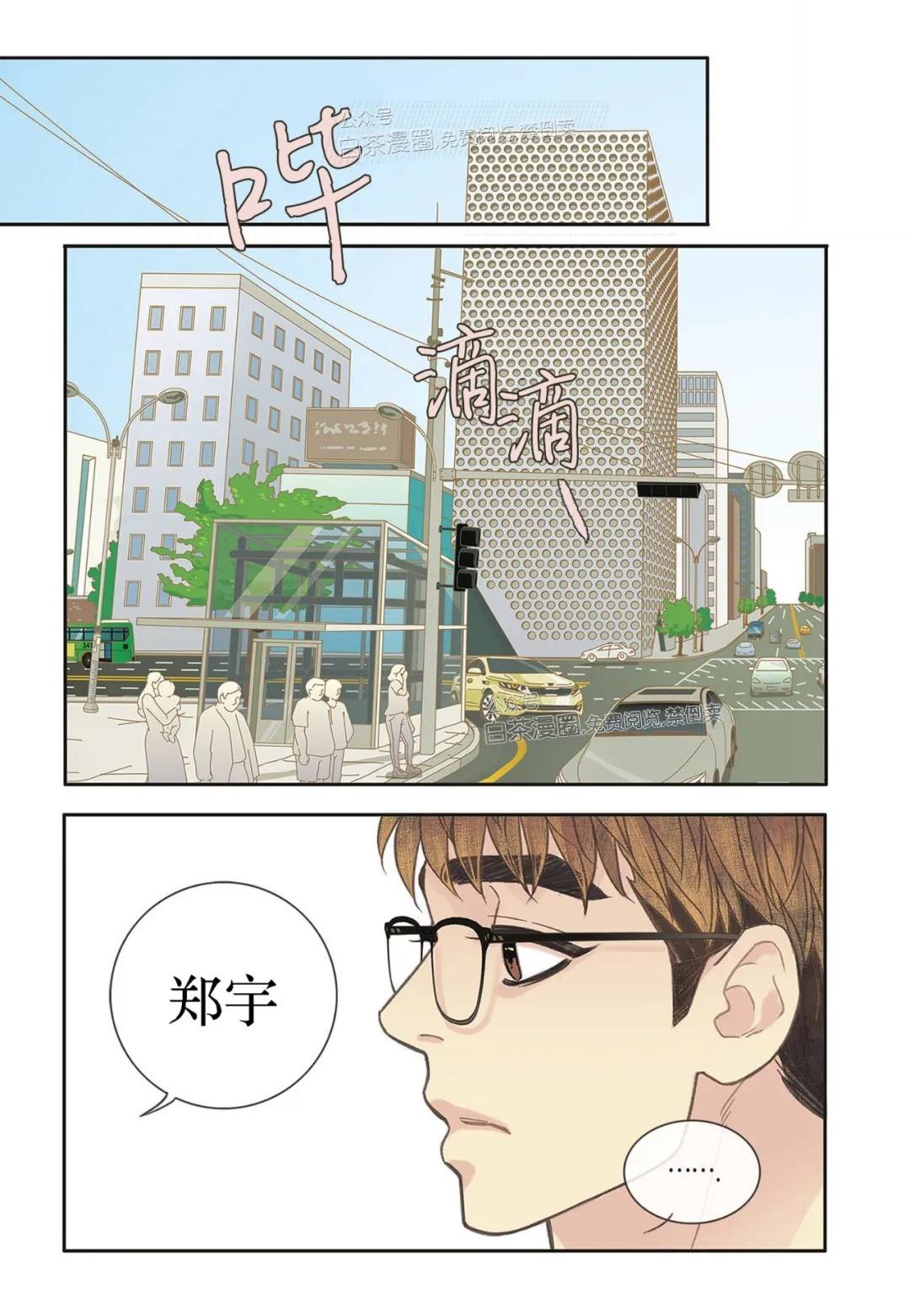 四节友谊[耽美]韩漫全集-第18话无删减无遮挡章节图片 