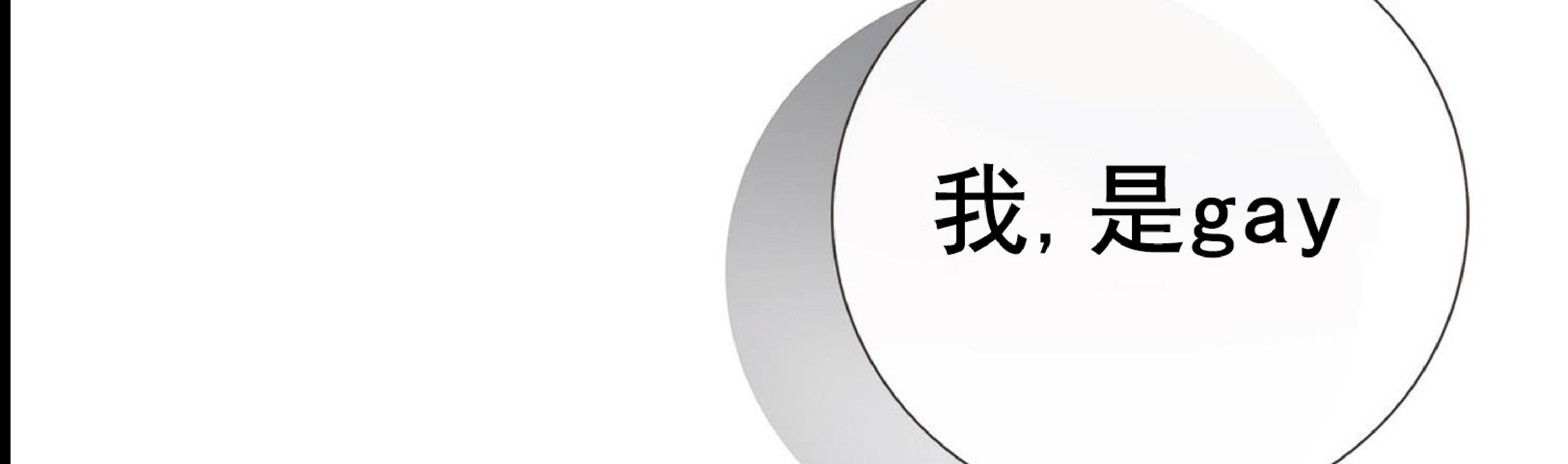四节友谊[耽美]韩漫全集-第27话无删减无遮挡章节图片 
