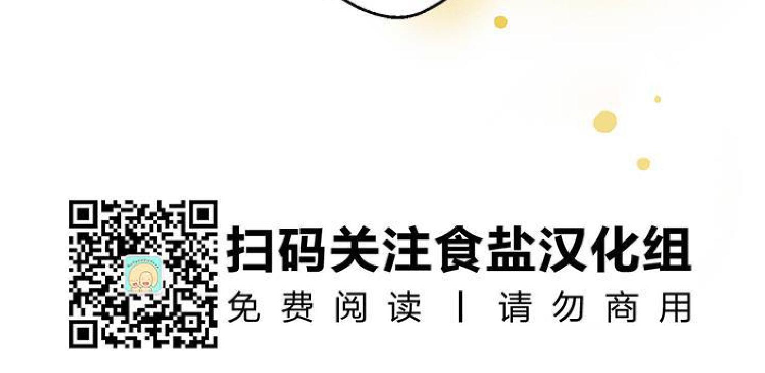 请把我变弯[耽美]韩漫全集-第1话无删减无遮挡章节图片 