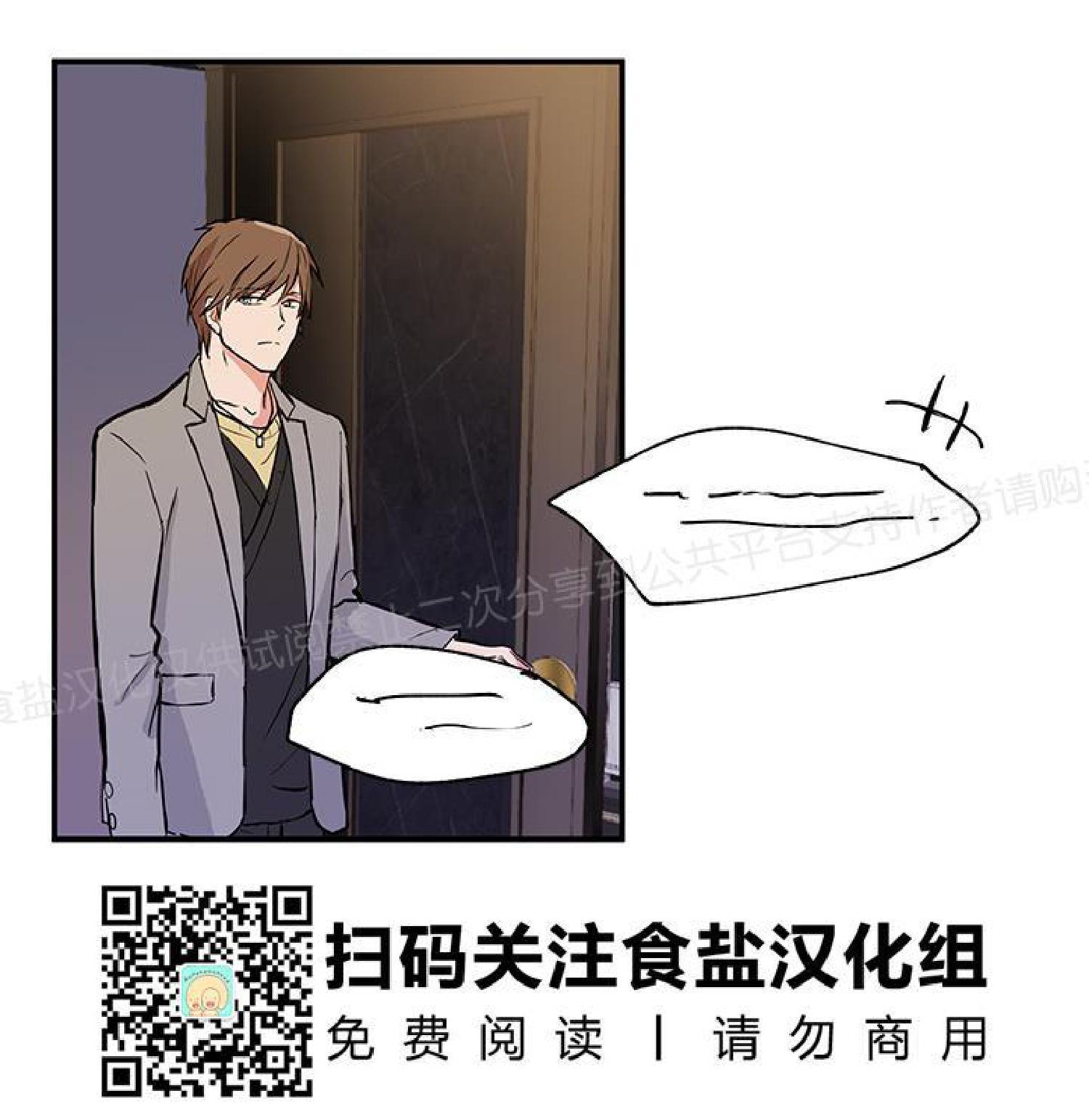 请把我变弯[耽美]韩漫全集-第4话无删减无遮挡章节图片 