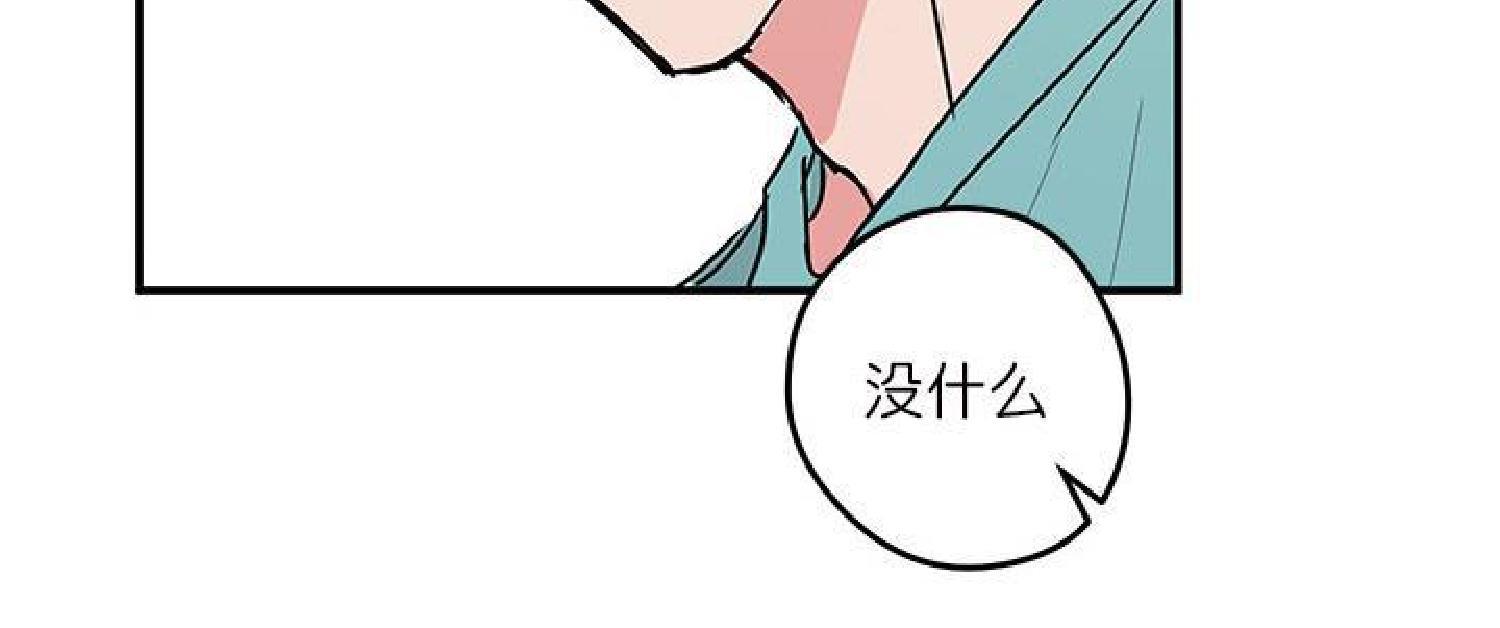 请把我变弯[耽美]韩漫全集-第5话无删减无遮挡章节图片 