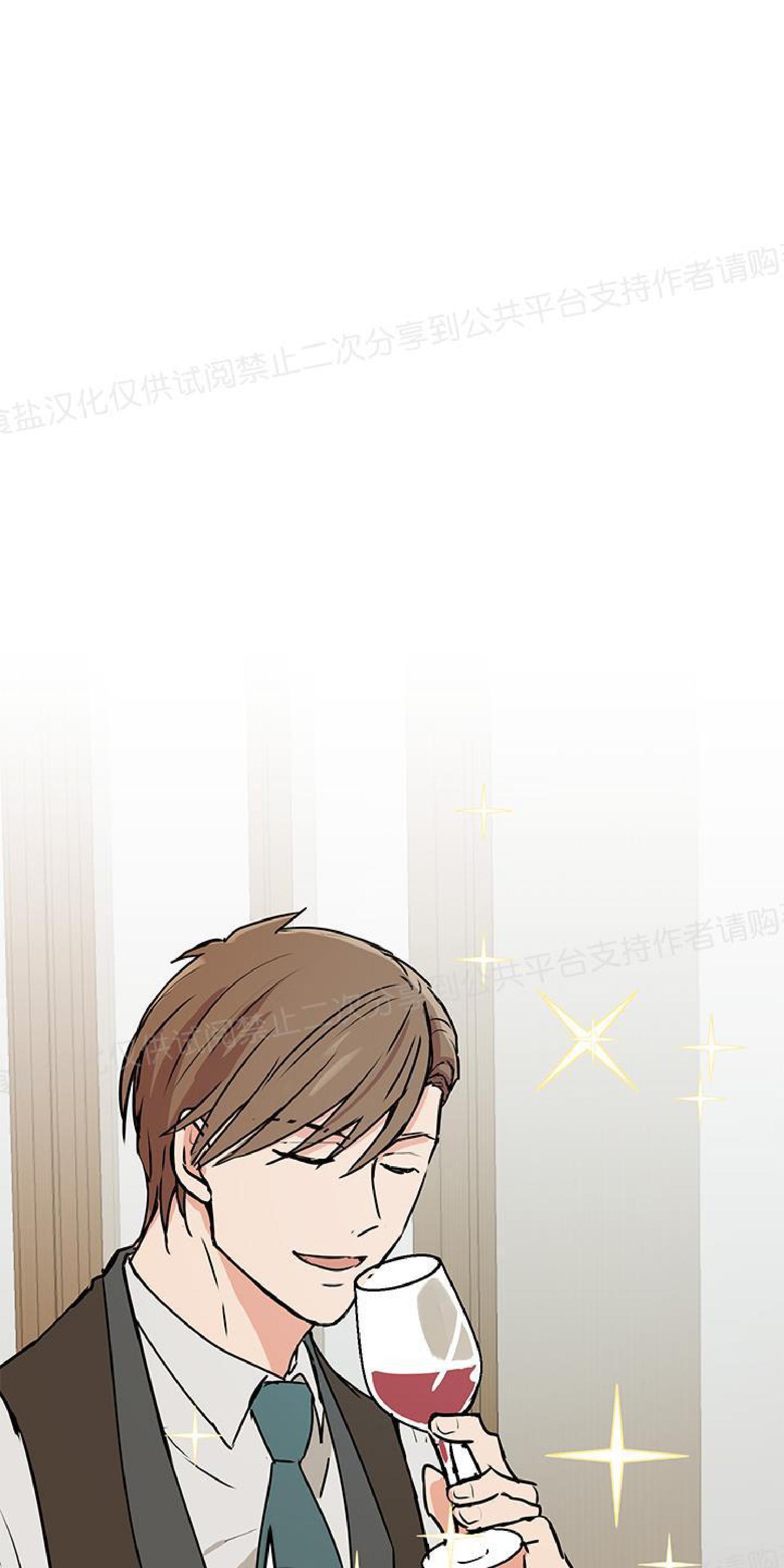 请把我变弯[耽美]韩漫全集-第6话无删减无遮挡章节图片 