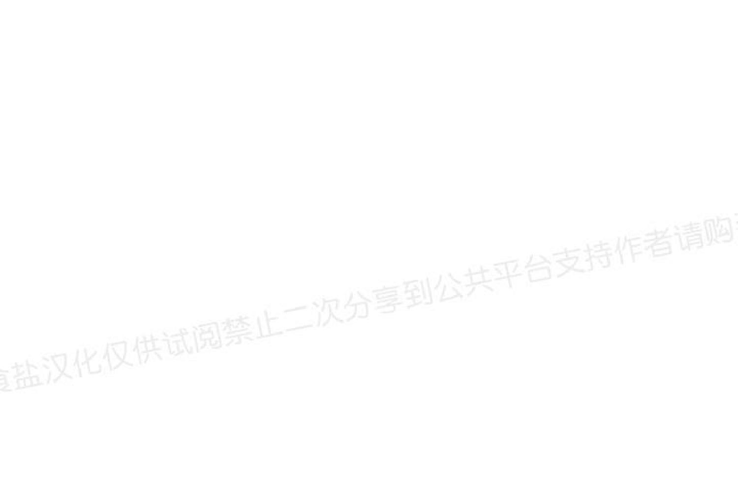 请把我变弯[耽美]韩漫全集-第7话无删减无遮挡章节图片 