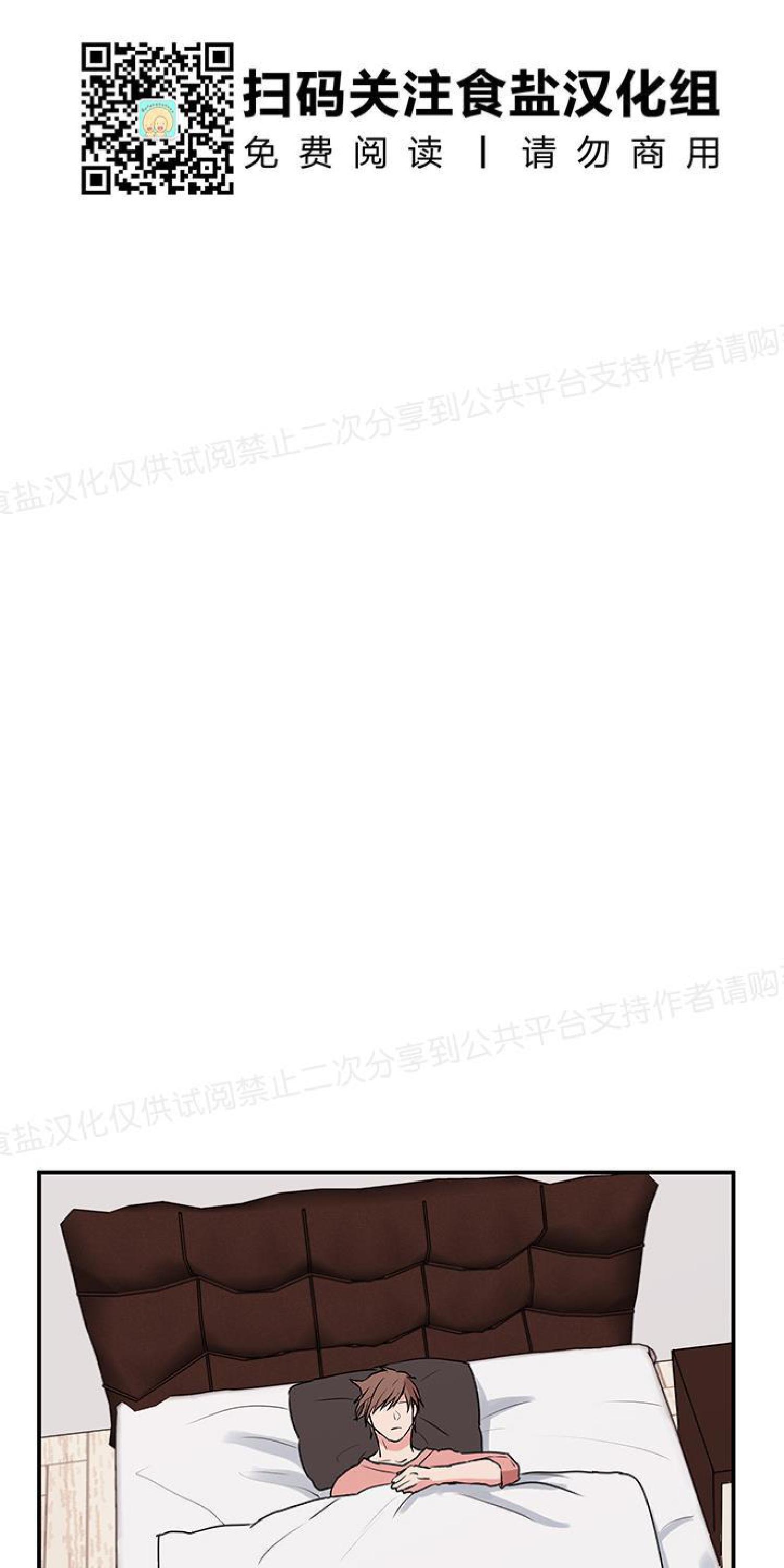 请把我变弯[耽美]韩漫全集-第8话无删减无遮挡章节图片 