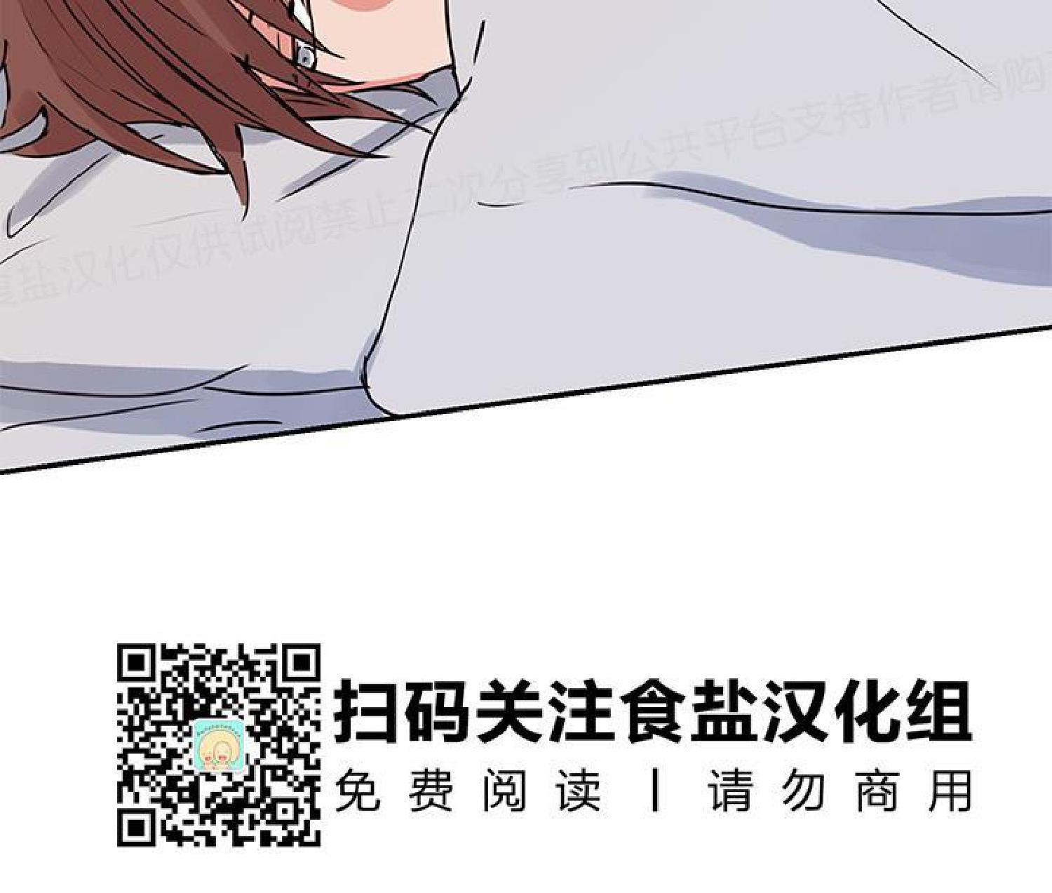 请把我变弯[耽美]韩漫全集-第9话无删减无遮挡章节图片 