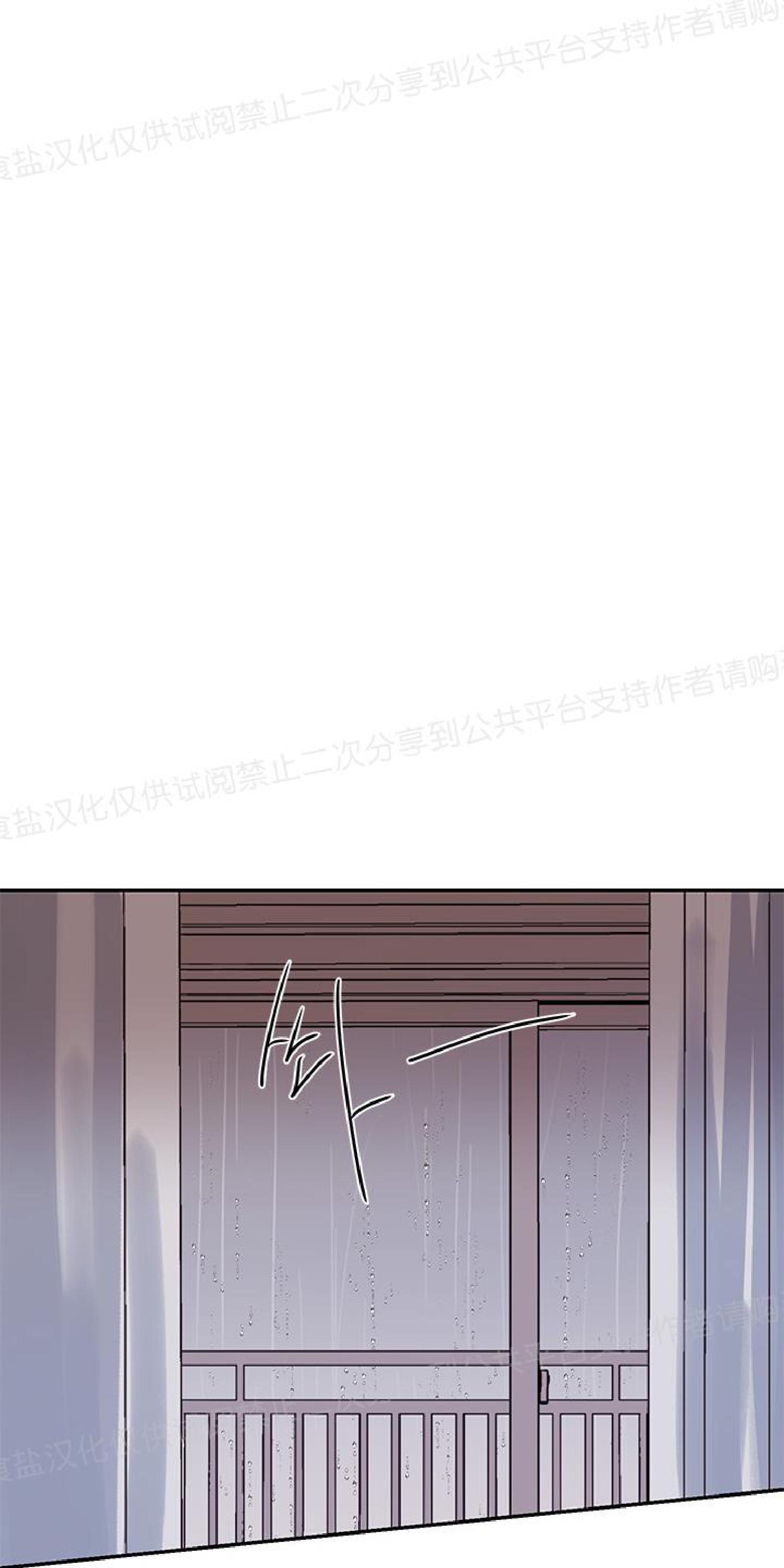 请把我变弯[耽美]韩漫全集-第9话无删减无遮挡章节图片 